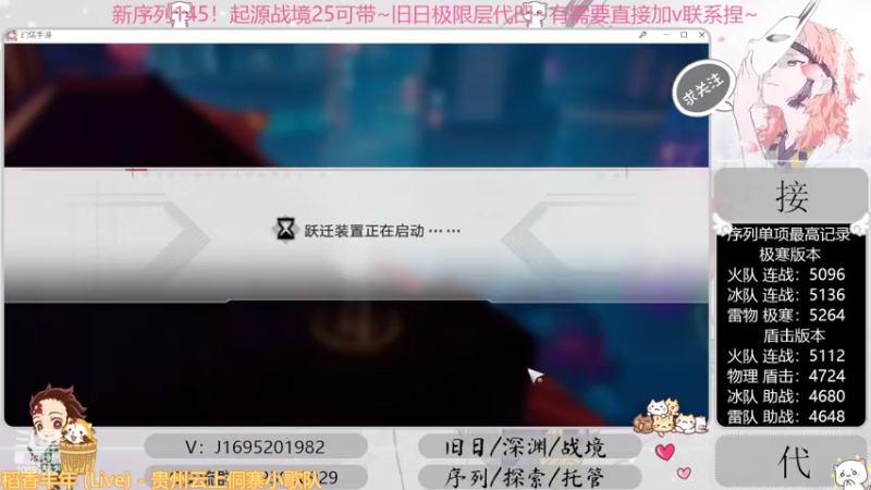 【2022-10-18 12点场】涤花醉凡尘：起源25！序列1.45！极限超域~