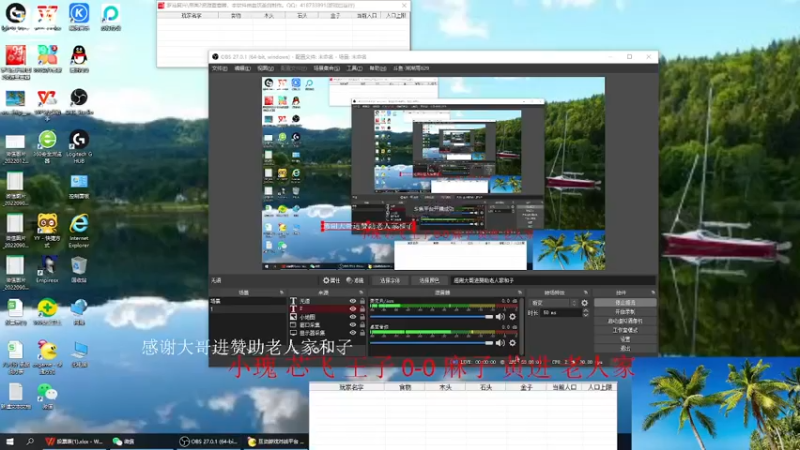 【2022-10-19 19点场】淋淋雨829：圣战迷恋的直播间