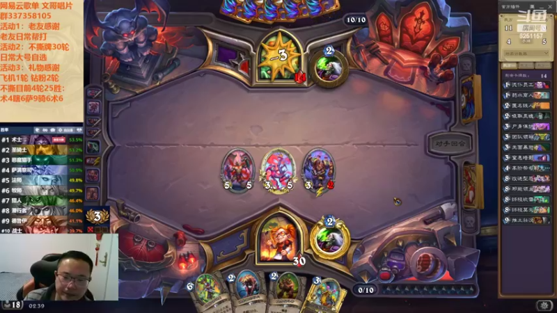 【2022-10-20 02点场】麦迪文哥：竞技场之深夜不想睡