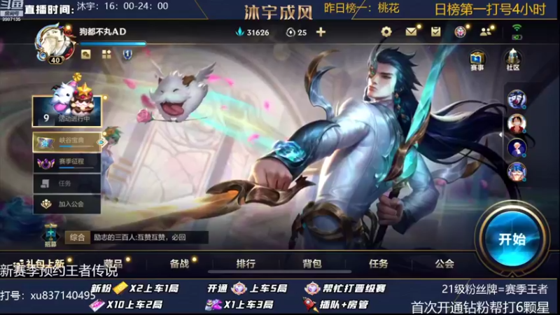 【2022-10-15 14点场】沐宇成风：翡翠钻石带粉有车位！