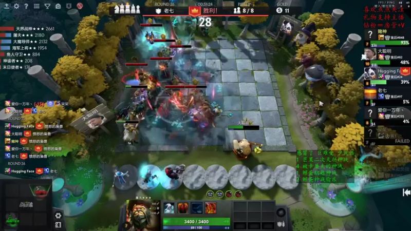 【2022-10-19 16点场】叫我混子丶：第二个前二十！开打！