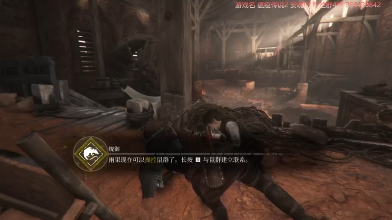 【2022-10-19 22点场】安神豆腐渣：来玩瘟疫传说2