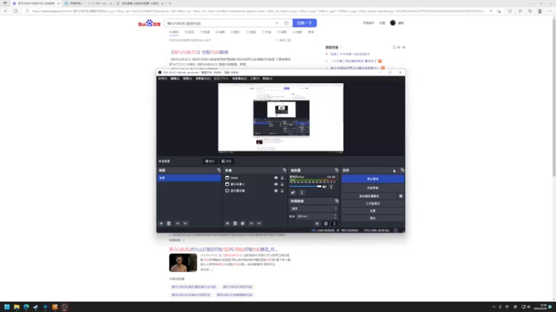 【2022-10-19 21点场】左蛋奴右一库：旗帜之王背上插满FLAG