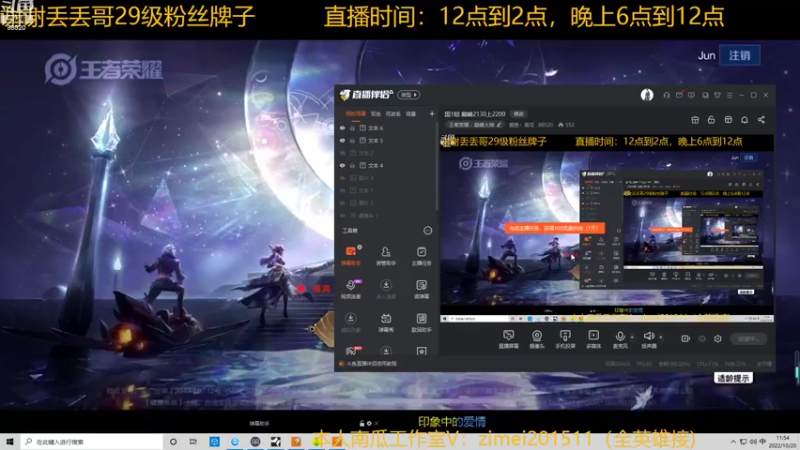 【2022-10-20 11点场】爱鱼丶南瓜：国1铠 巅峰2130上2200