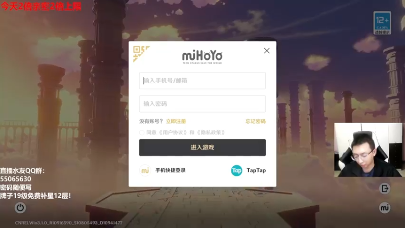 【2022-10-19 18点场】原神龙四爷：没事儿看老四，解压又励志！