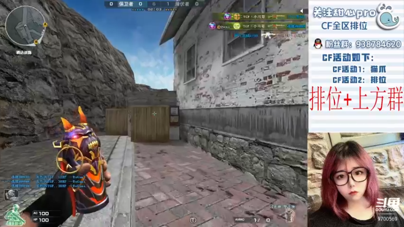 【2022-10-19 23点场】甜心pro：全区排位/最强下饭女打手