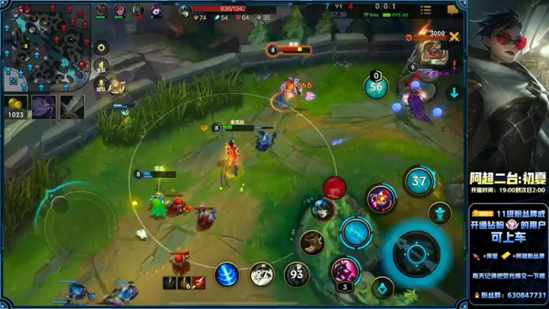 【2022-10-20 03点场】阿超cc丶：⭐阿超：冲王者！