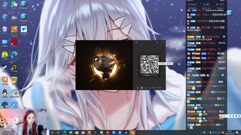 【2022-10-19 20点场】唐6儿：小奶团 我活啦！！