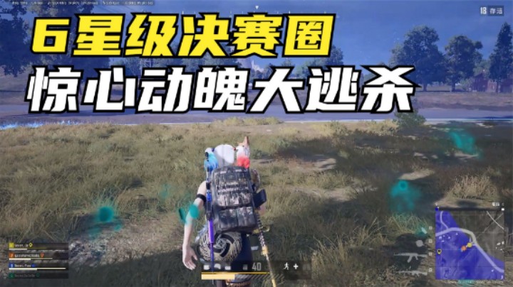 这才是真正的，每1秒都胆战心惊，逆袭翻盘这不离谱？