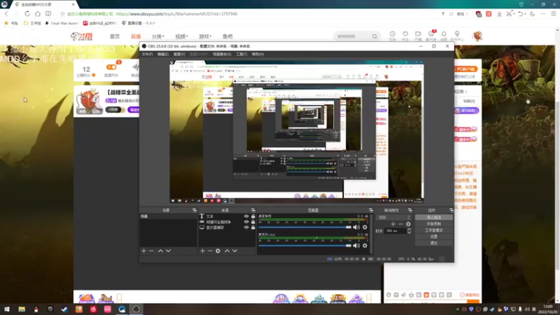 【2022-10-20 13点场】鱼的眼泪水知道：【战锤Ⅲ全面战争】娱乐MOD型主播