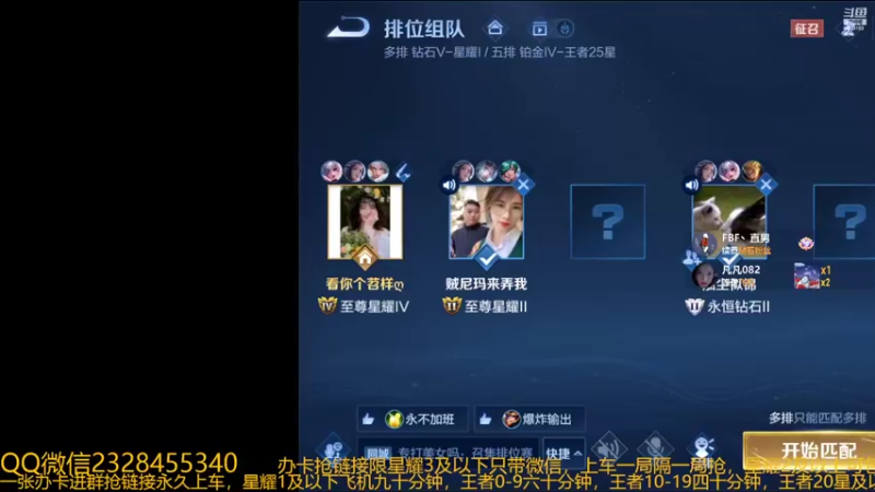 【2022-10-20 03点场】FBF丶飞总：国服猴子一张办卡永久上车