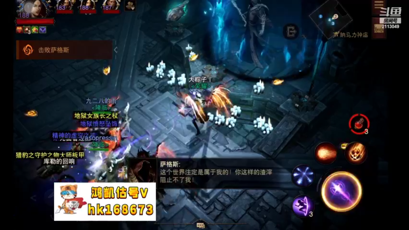 【2022-10-20 06点场】紫灵z：鲨鱼代播:玩玩其他游戏
