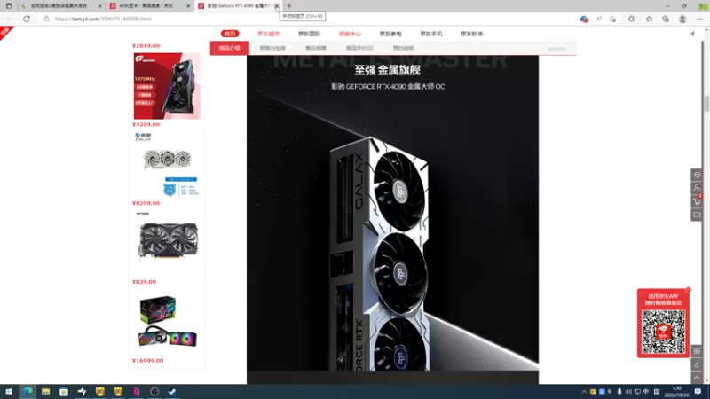 【2022-10-20 01点场】主播帝王：帝王的直播间：一个干 仨人看