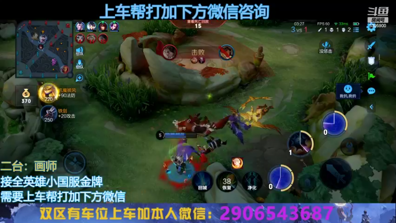 【2022-10-20 00点场】A老回：有车位双国服带队冲上无双