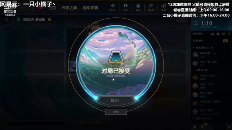 【2022-10-19 21点场】卷子丶：让晚风轻轻吹送了落霞~~~