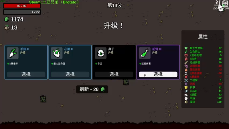 【2022-10-19 20点场】普通人陡壁：无情的通关机器