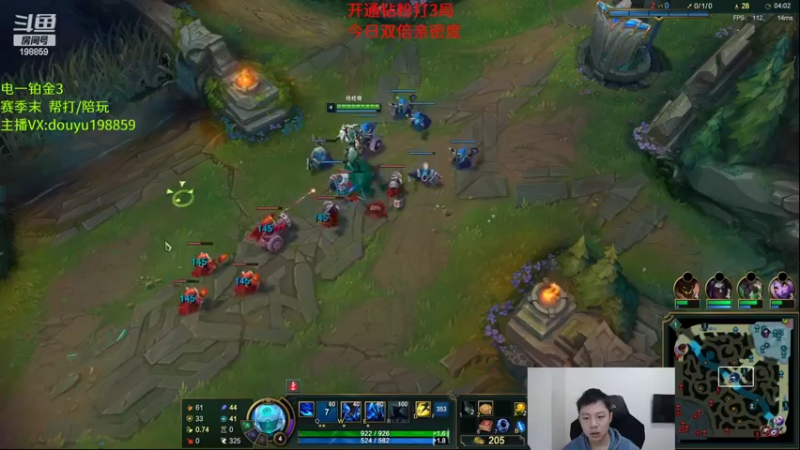 【2022-10-18 12点场】主播阿迎：阿迎：国服第一寒冰单排猛男拉扯