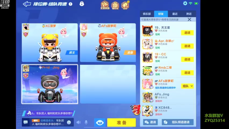 【2022-10-19 19点场】DY主演：备战亚洲杯，gogogo