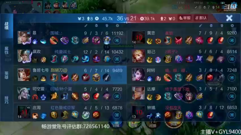 【2022-10-20 11点场】Fly高一刀：高一刀：基本可以乱杀了