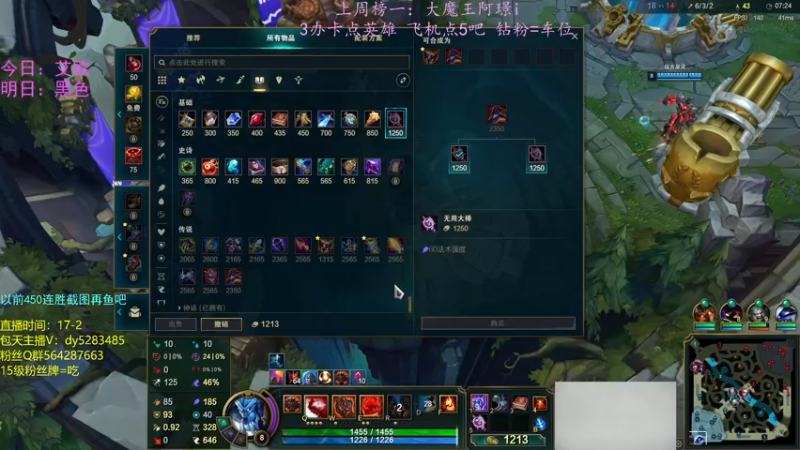 【2022-10-17 21点场】小阿超ccc：无限火力450连胜王！不解释哈哈~