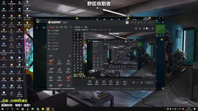 【2022-10-19 18点场】小柯柯大魔王：出来的第一天