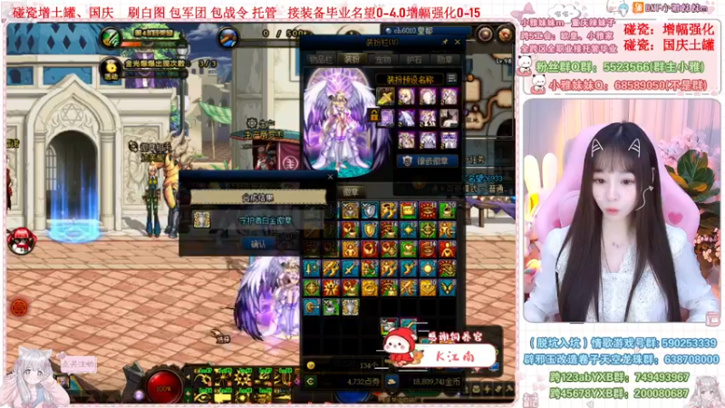 【2022-10-20 00点场】小雅妹妹m：♥️碰瓷金秋土罐，军团战神、白图不排队❥