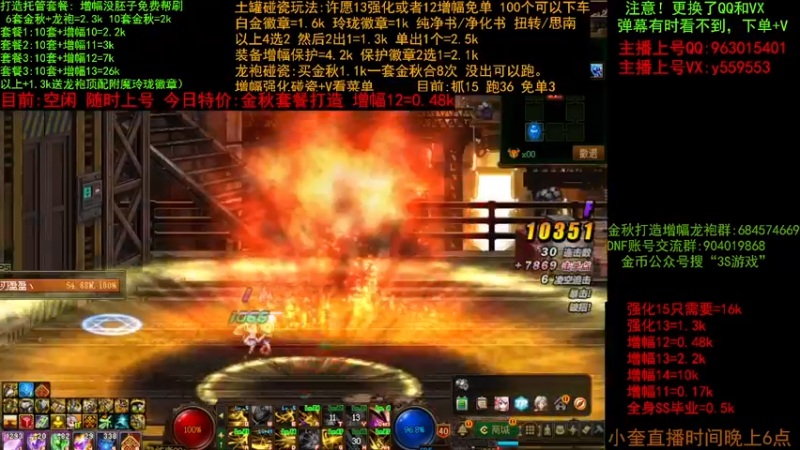 【2022-10-20 13点场】红眼小奎：金秋打造毕业  土罐碰瓷