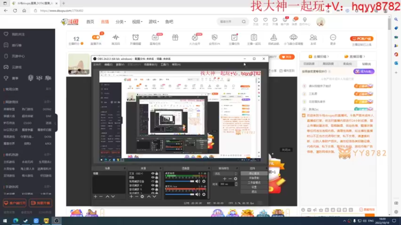 【2022-10-19 18点场】斗鸡dougay：Mode Westbrook