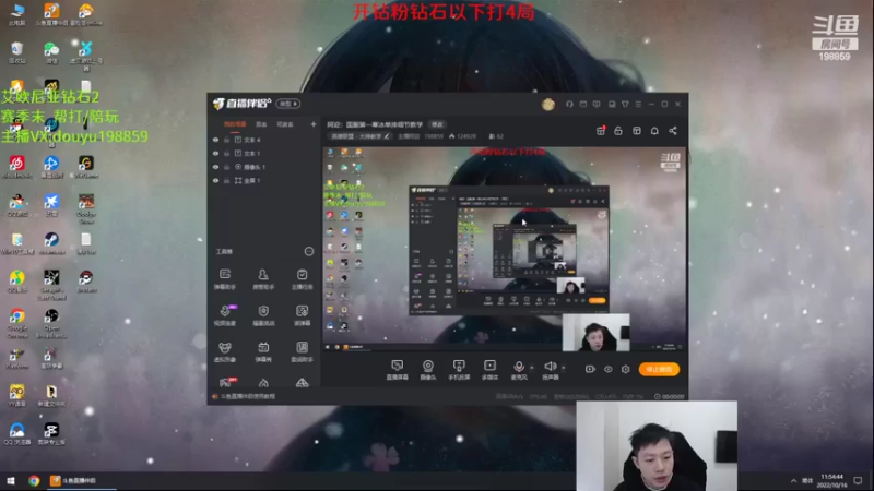 【2022-10-16 11点场】主播阿迎：阿迎：国服第一寒冰单排细节教学