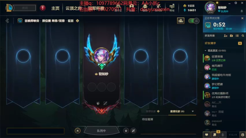 【2022-10-19 19点场】小新AAO：先攻死歌学习的进来！