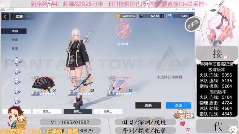 【2022-10-18 06点场】涤花醉凡尘：起源25！序列1.45！极限超域~