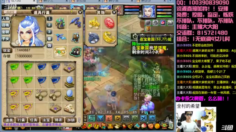 【2022-10-15 16点场】主播大大阳：大阳：轻松过万，如此简单，准备进军175