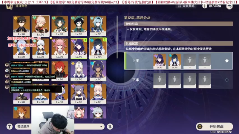 【2022-10-19 19点场】仗仗来了鸦zz：芝士仗仗/免费看号辣