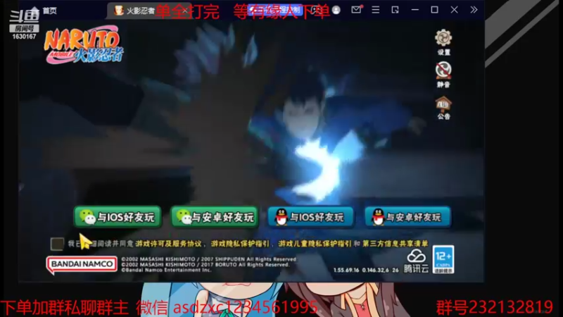 【2022-10-20 16点场】Kurozuka名超：初临：初临的超影日常