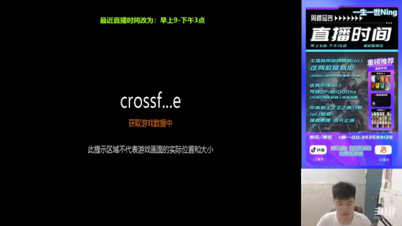 【2022-10-19 09点场】情久凄凉Cool：全区秒上号/自用鼠标送自用大号垫子