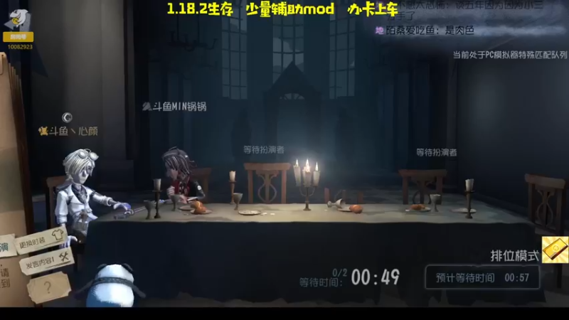 【2022-10-19 20点场】Ryan心颜：进来我教你东北话