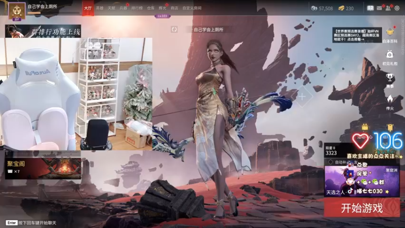 【2022-10-19 17点场】喵七七030：୯露脸୬  心动的感觉~