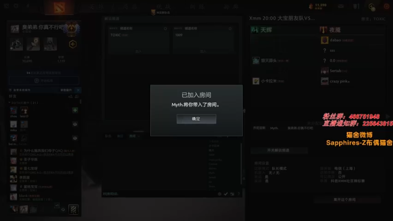 【2022-10-19 19点场】错觉老中医：【错觉】 养猪场开业