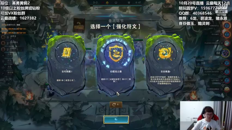 【2022-10-20 16点场】雪下望月7：望月：TOC赶考书生~