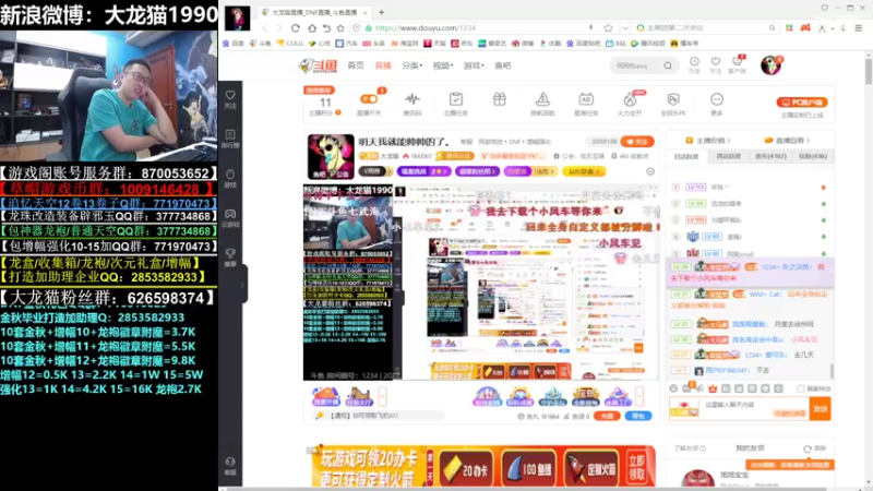 【2022-10-20 02点场】大龙猫：明天我就能帅帅的了。