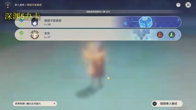 【2022-10-19 19点场】刻晴天下第一优雅：giegie你的深渊打了吗？