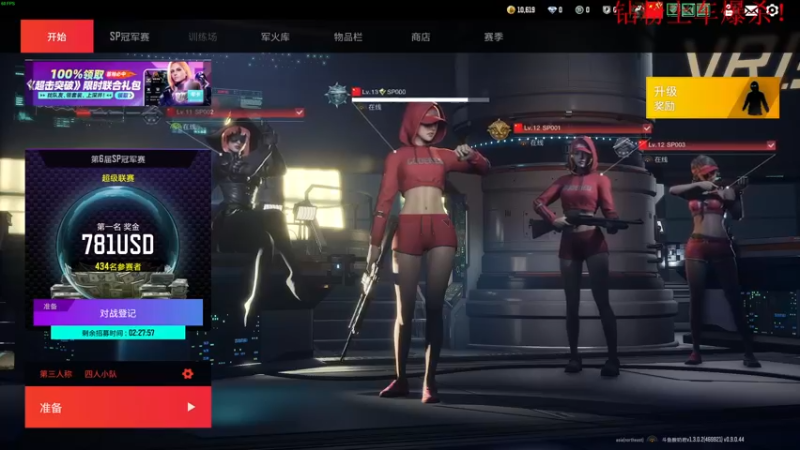 【2022-10-19 18点场】酸酸酸奶君：酸奶:文字不足以形容的强！