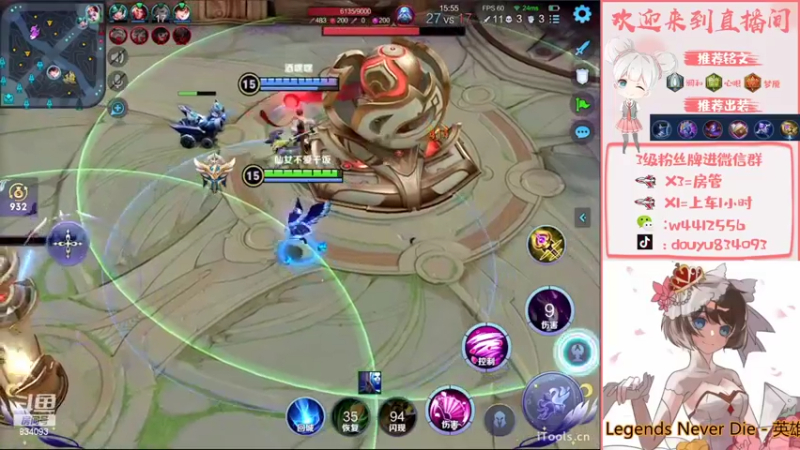 【2022-10-19 21点场】小飞Avery：国服小乔：学小乔看小飞