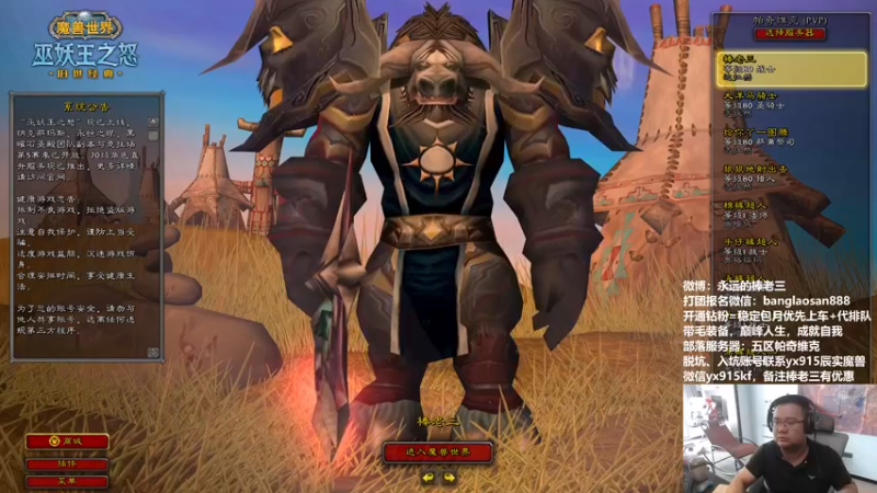 【2022-10-20 12点场】棒老三：今天各种3+1开锤！！