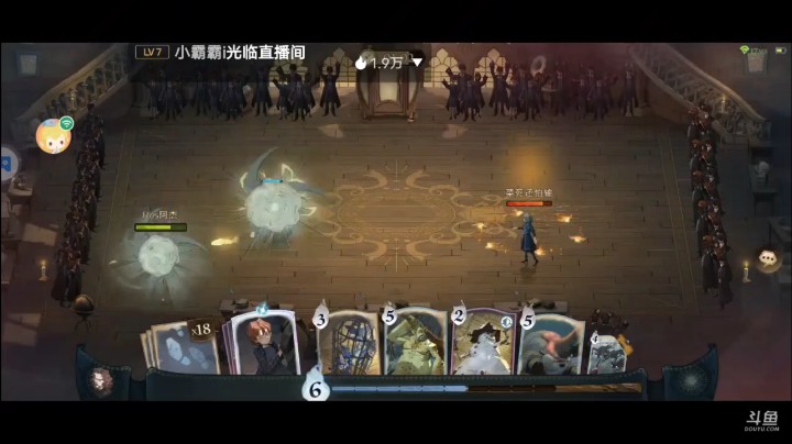 哈利波特魔法觉醒单人排位对决