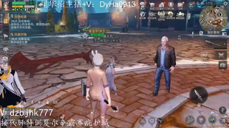 【2022-10-13 20点场】川之漾：川之漾：莱谷底赛马？