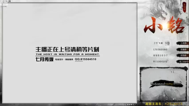【2022-10-20 13点场】AMG小铭：练下车啊~~~~