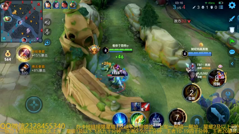 【2022-10-20 01点场】FBF丶飞总：国服猴子一张办卡永久上车