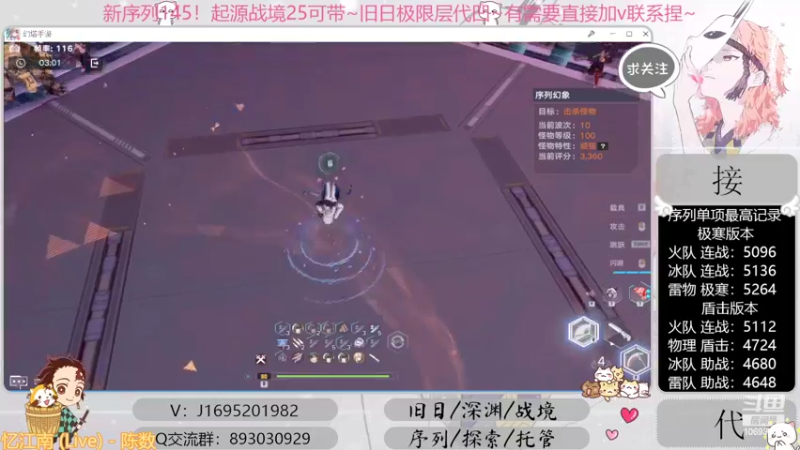 【2022-10-19 04点场】涤花醉凡尘：起源25！序列1.45！极限超域~