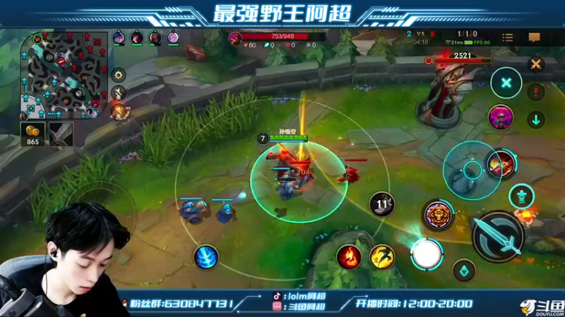 【2022-10-20 14点场】阿超cc丶：⭐阿超：冲王者！